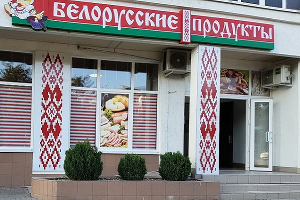 Магазины импортных товаров мешают казахстанским ритейлерам?