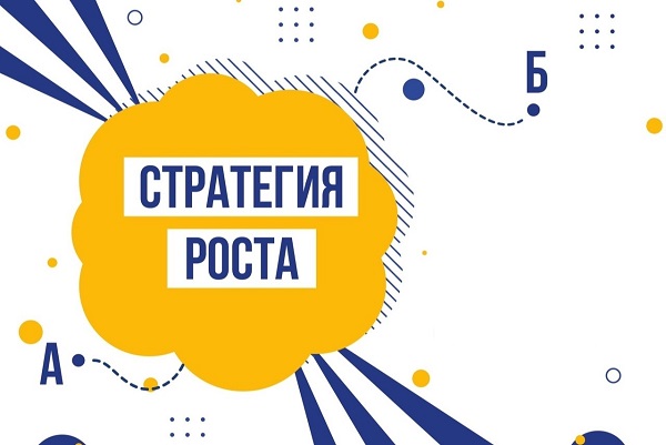 Стратегии роста малого бизнеса, которые работают