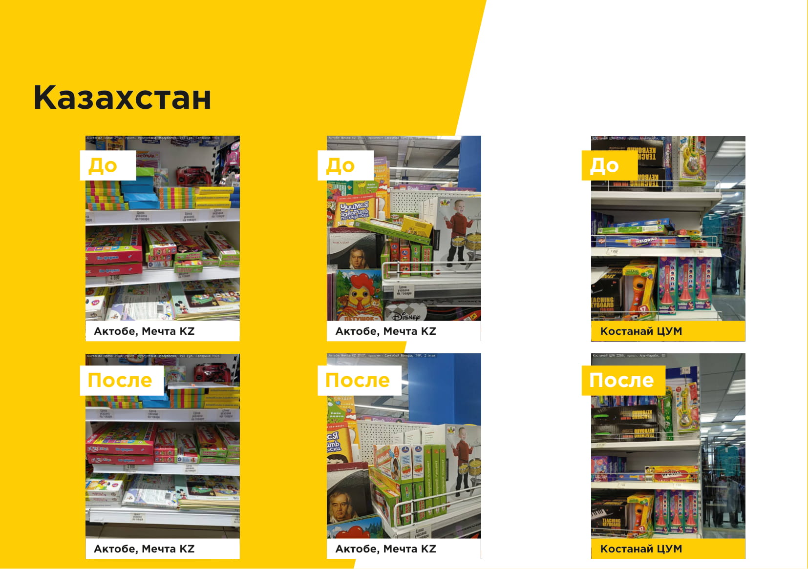Симбат 12