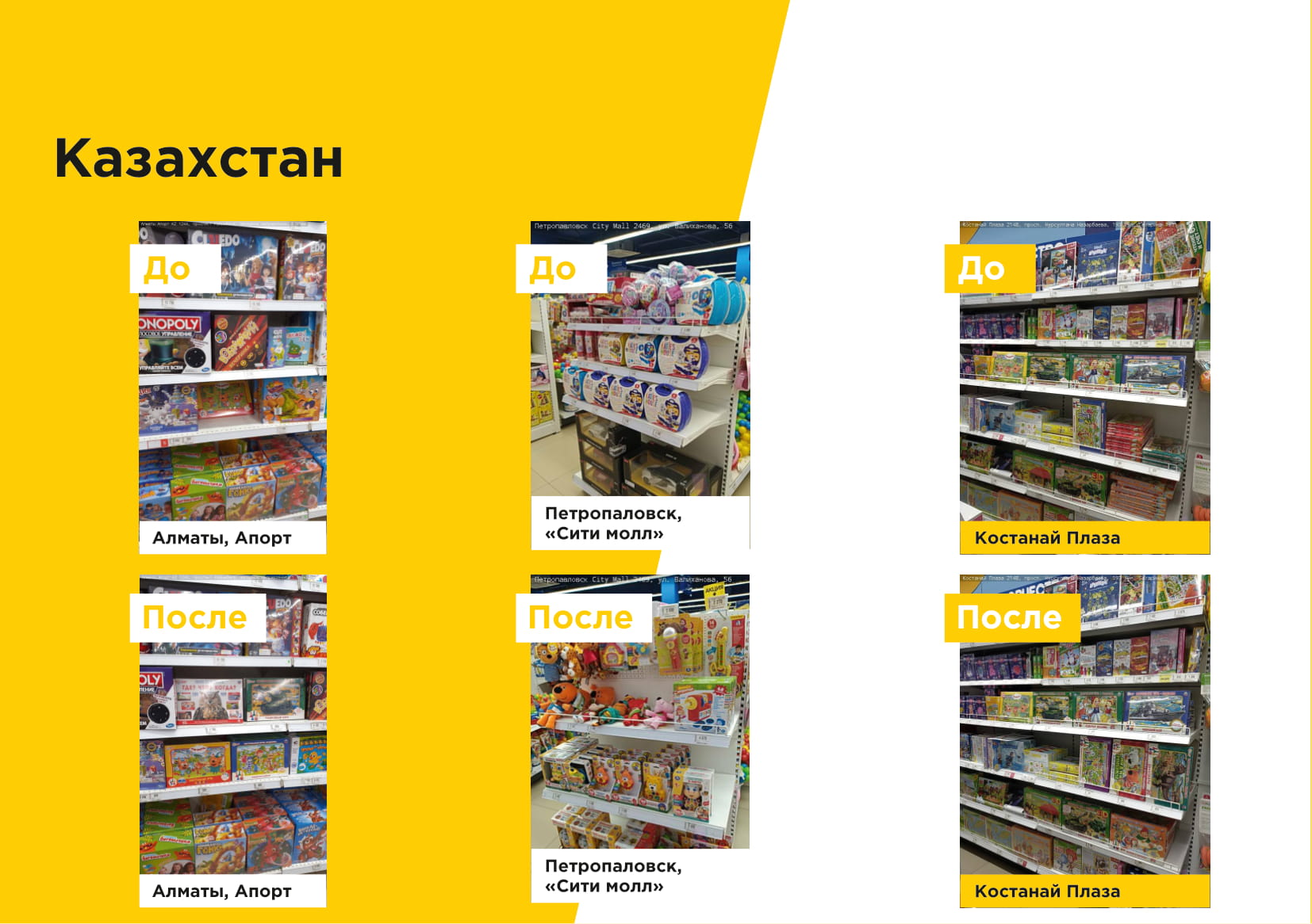 Симбат 15